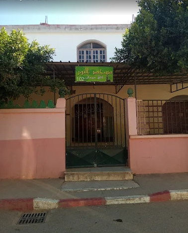 EL Noor mosque-Blida