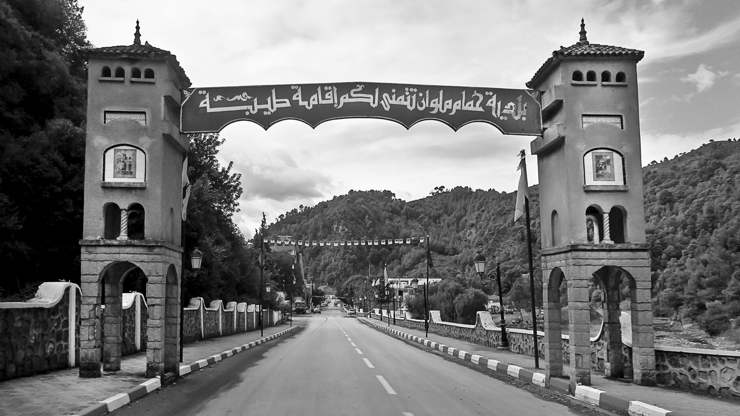 Hammam Melouane