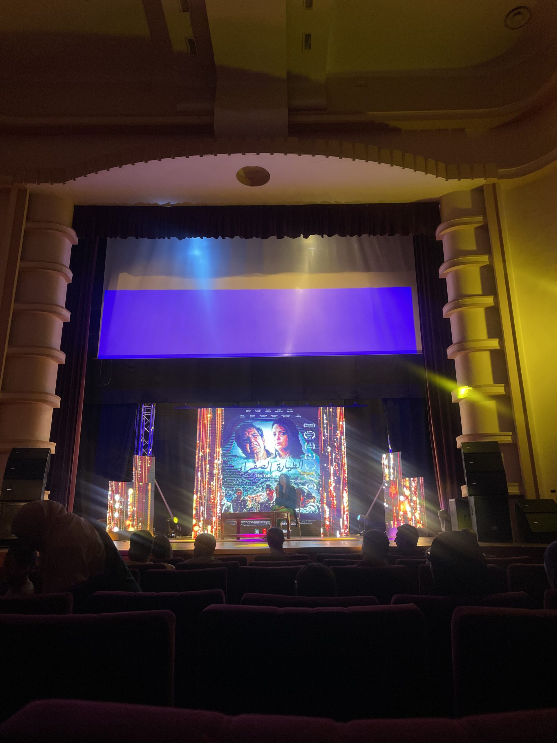 Mohamed Touri Theatre
